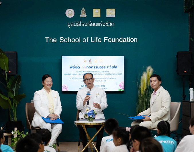 Building AI-Era Immunity for Pre-Teens: Dhamma Wai Sai #22